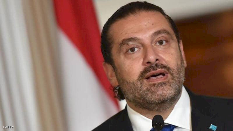 الحريري يطلب تدخلا دوليا لوقف التصعيد مع إسرائيل