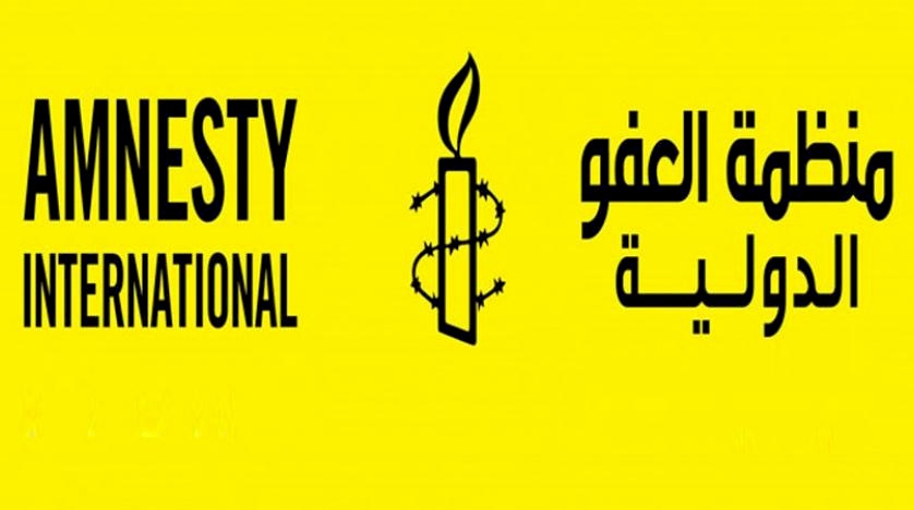 "منظمة العفو الدولية" تحذر من رد أمريكي على هجمات السعودية