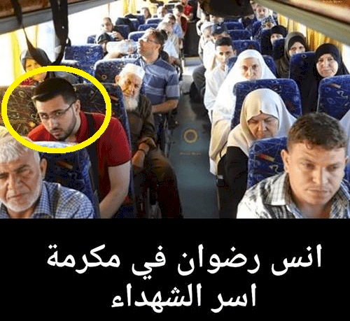 حماس تُغرم نجل احد مسؤوليها.. والسبب؟