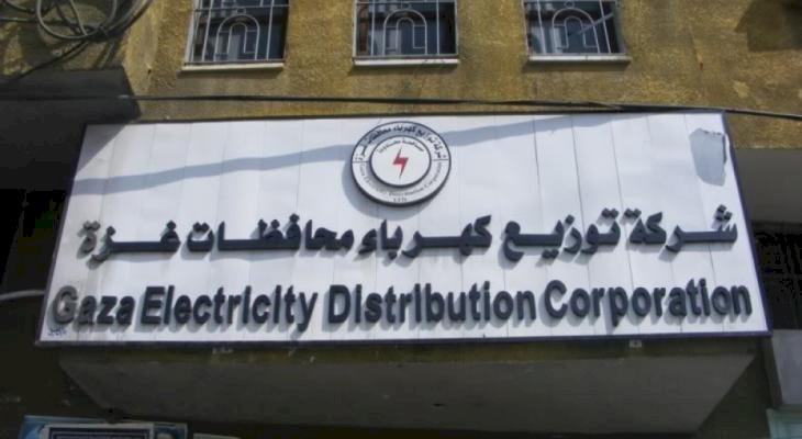 فصل الكهرباء لساعتين في غزة