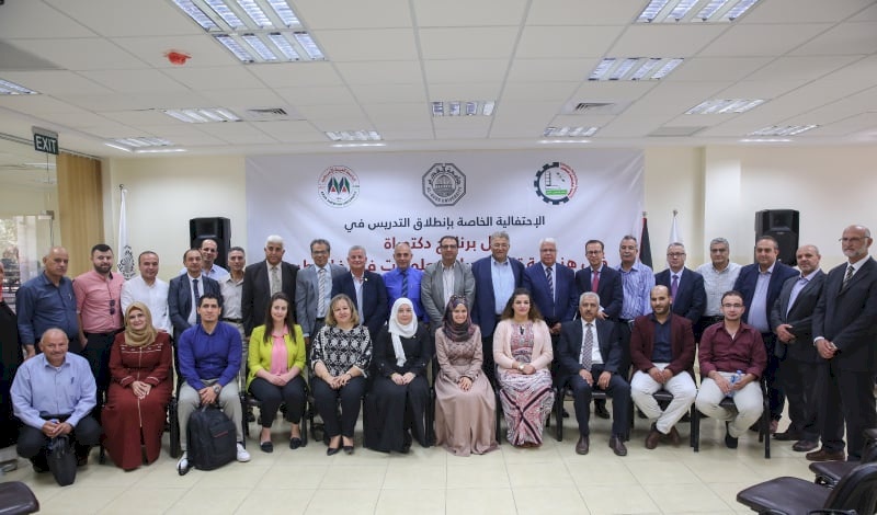 صور| الاحتفال في جامعة القدس ببدء التدريس في الدكتوراة المشتركة في هندسة تكنولوجيا المعلومات