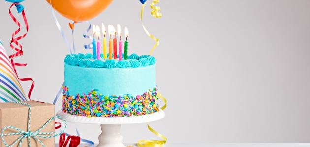 نهاية مأساوية لمفاجأة عيد ميلاد