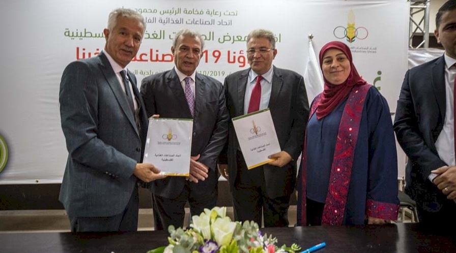 جامعة القدس والصناعات الغذائية يوقعان مذكرة تفاهم حول سلامة الأغذية والمياه