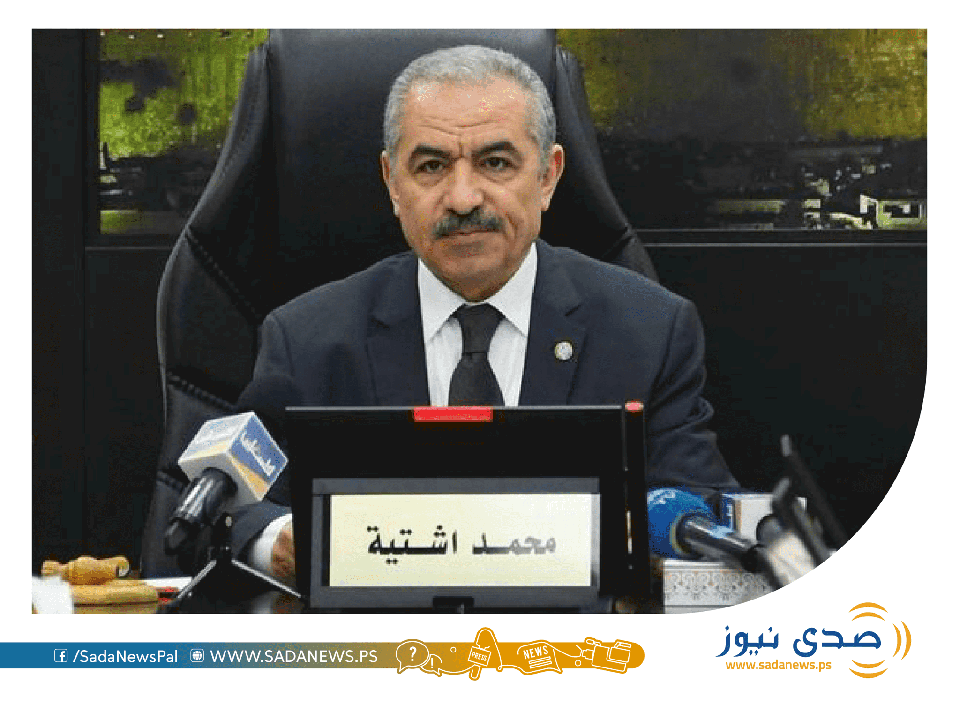 اشتية: أزمة الأموال مع الاحتلال ما زالت قائمة