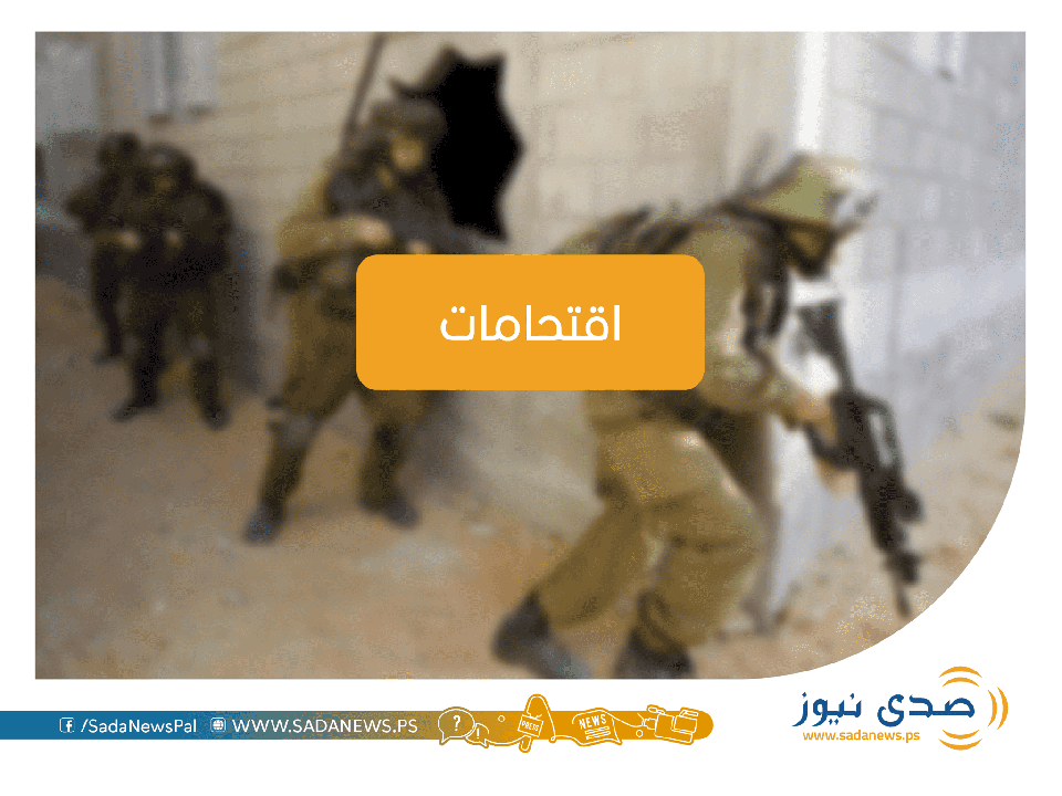 اعتقالات واسعة بالضفة