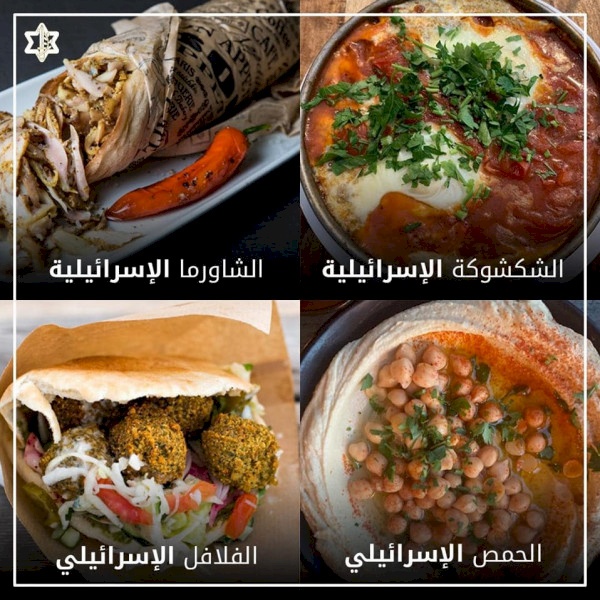 الاحتلال يسرق الاكلات الفلسطينية!