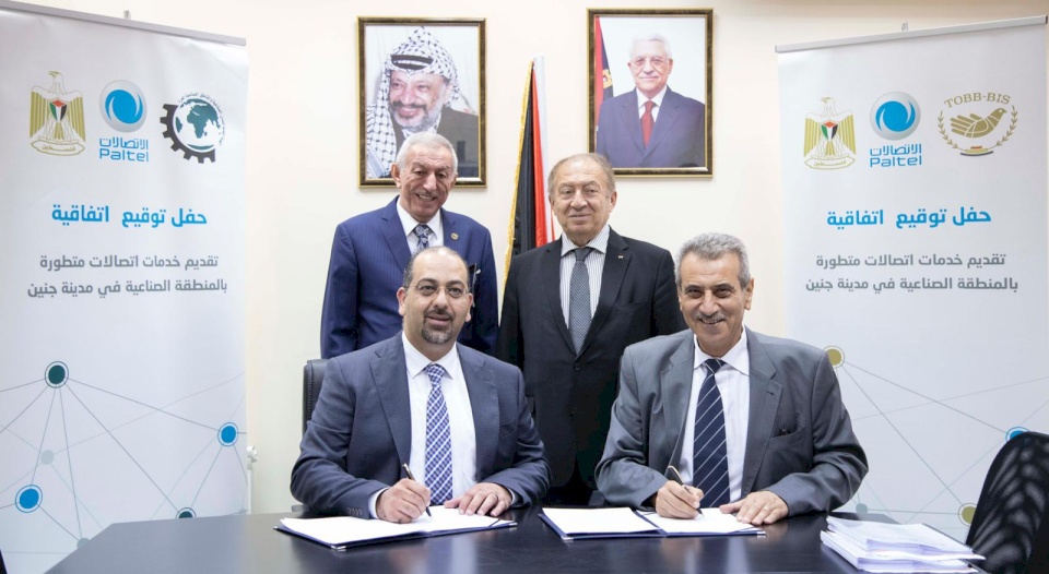 توقيع اتفاقيتي شراكة لتنفيذ البنية التحتية الداخلية والخارجية للاتصالات لمنطقة جنين الصناعية الحرة