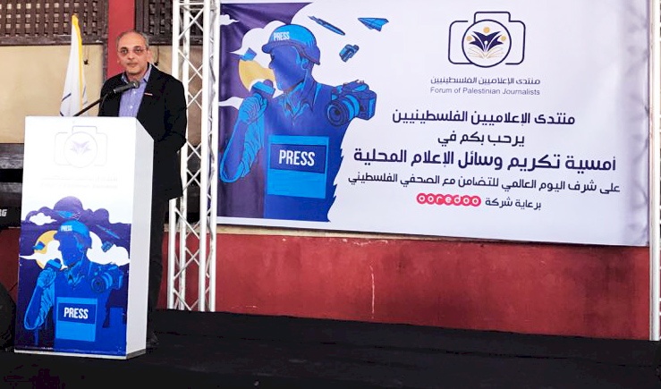 Ooredoo ومنتدى الإعلاميين يكرمان ثلة من الصحفيين في غزة