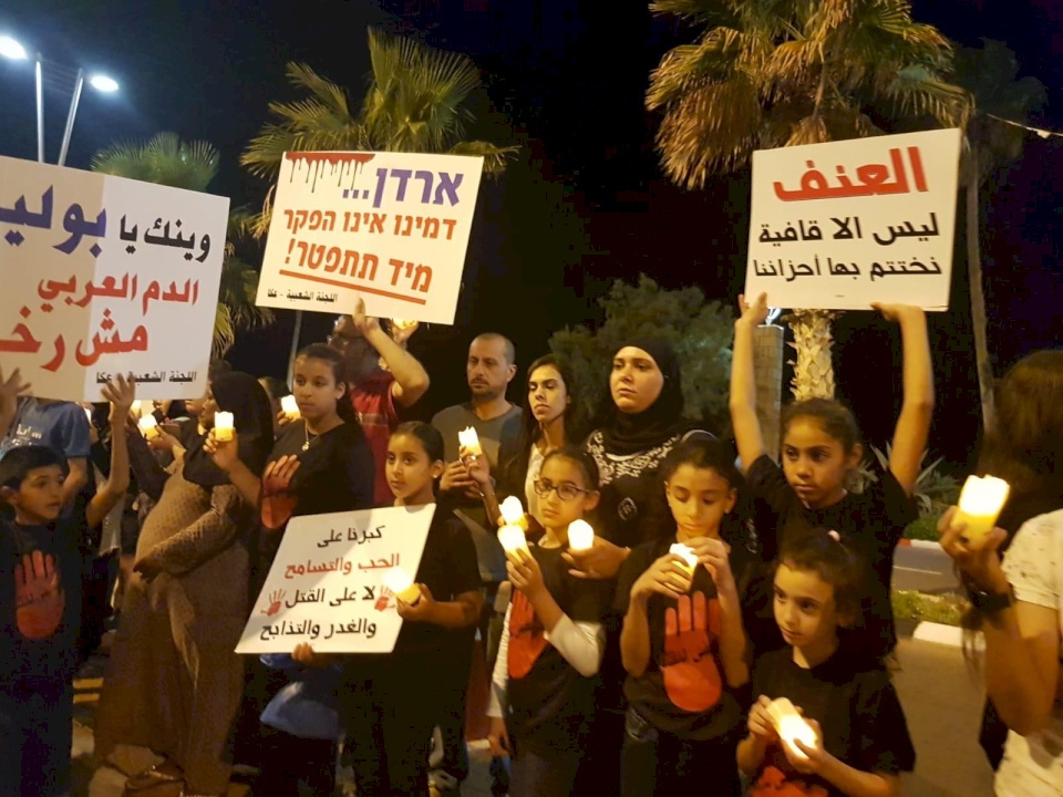 مسيرة مُنددة بالعنف والجريمة في الداخل