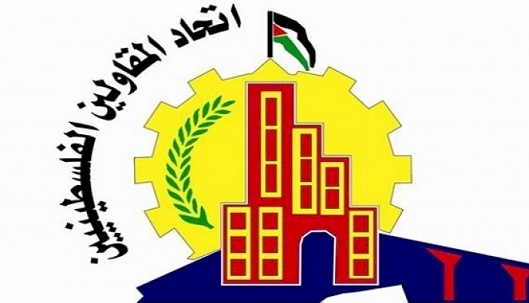 مجلس إدارة إتحاد المقاولين الفلسطينيين  يلتقي وزير المالية 