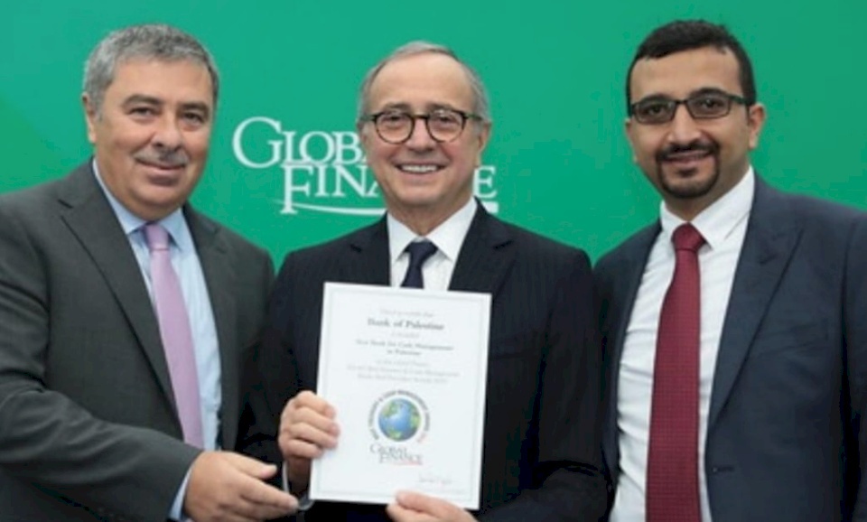 بنك فلسطين يحصل على جائزة أفضل بنك في فلسطين مجال الخزينة وإدارة النقد من مجلةGlobal Finance  العالمية للعام 2019