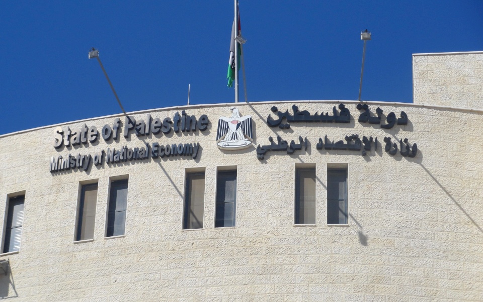 "الاقتصاد" تحيل 16 مخالفاً للنيابة وتتلف 22 طن مواد تالفة خلال أسبوع