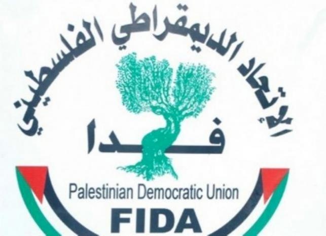 (فدا) يستكمل نتائج مؤتمره الرابع بانتخاب أمينه العام ونوابه وأعضاء مكتبه السياسي