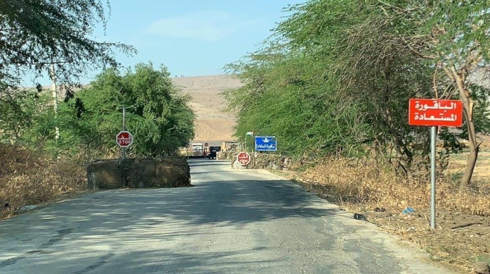 رسميا..الملك عبدالله يُعلن فرض السيادة الأردنية على الباقورة والغمر