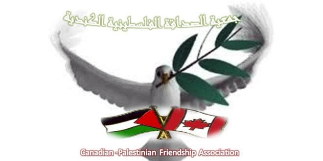 رئيس وزراء كندا يرد على رسالة جمعية الصداقة الفلسطينية الكندية