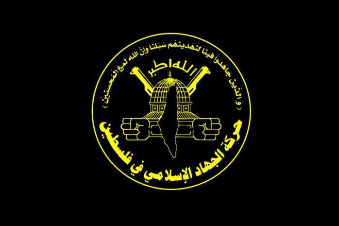 حركة الجهاد الاسلامي ترفض مقترحات للتهدئة