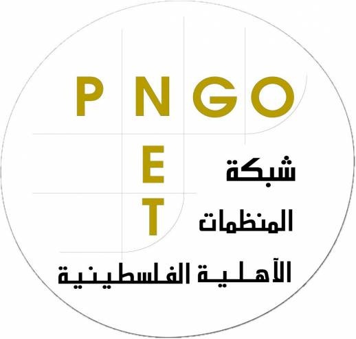 المنظمات الاهلية تعقب على اغلاق المؤسسات المقدسية الفلسطيني