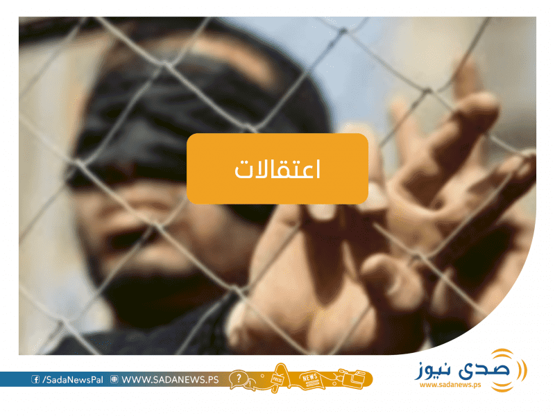مداهمات واعتقالات في الضقة