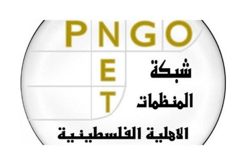 الشبكات الأهلية وشركائها تبدأ التحضير لإعداد إطار استراتيجي للقطاع الأهلي