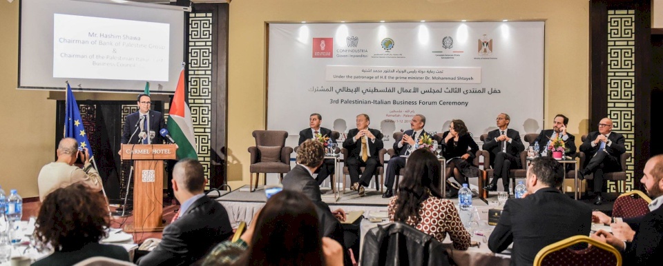 انعقاد المنتدى الِثالث لمجلس الأعمال الفلسطيني الإيطالي المشترك في رام الله