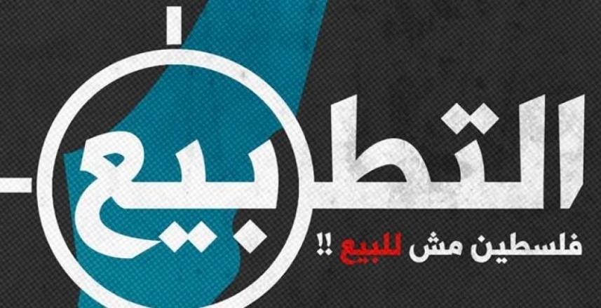 بسبب "إسرائيل"..انسحاب وفد طبي أردني من مؤتمر دولي