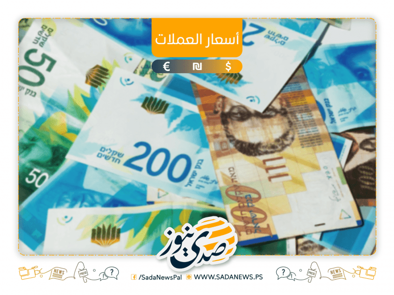 اسعار العملات: تذبذب أسعار الصرف