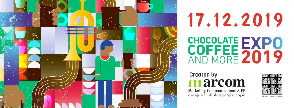 برعاية اعلامية من صدى نيوز..ترقبوا معرض الشوكولاتة والقهوة بنسخته السادسة