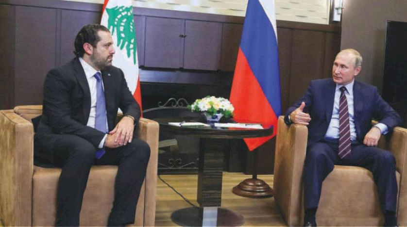 الحريري يُلغى زيارته إلى موسكو للقاء بوتين