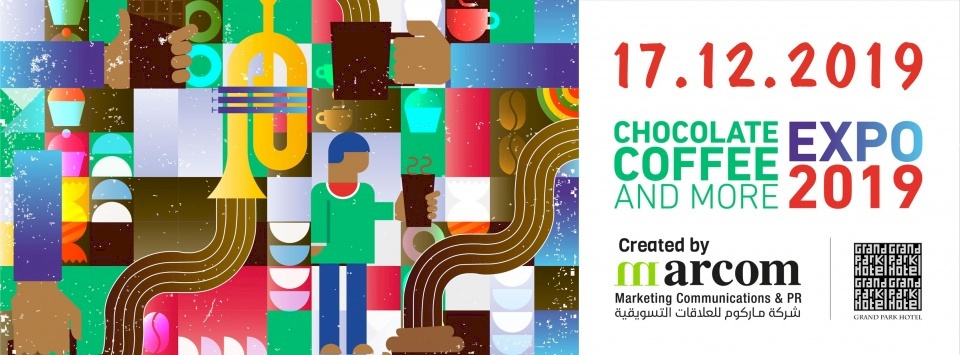 غدا.. انطلاقة  معرض الشوكولاتة والقهوة بنسخته السادسة