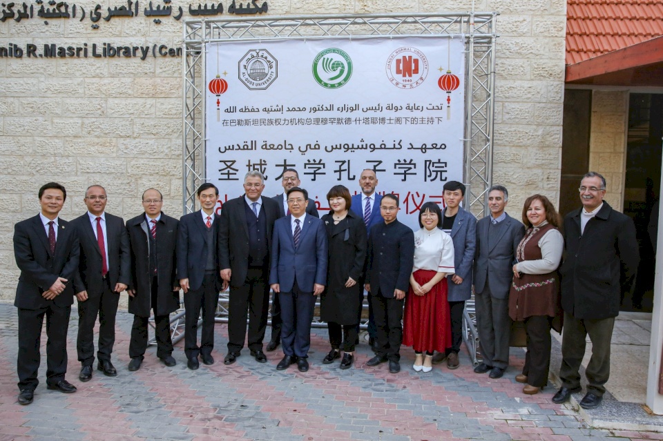 جامعتا القدس وجانجشي والسفارة الصينية يدشنون معهد كونفوشيوس في حرمها
