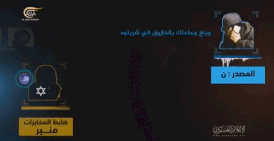 القسام تكشف عن "فخ" وقعت فيه مخابرات إسرائيل