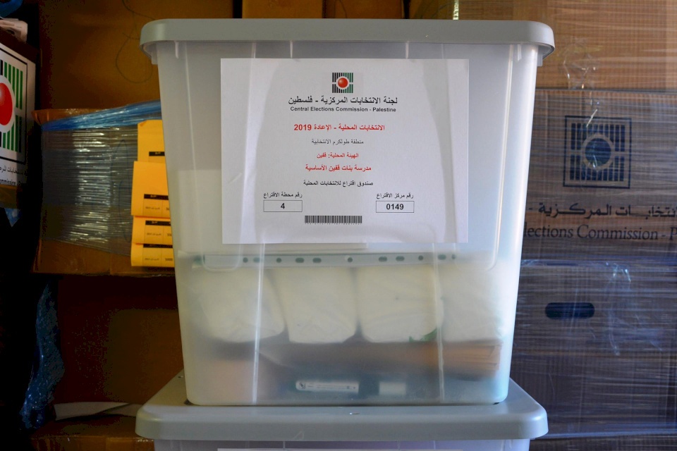 هل ستسمح حماس بإجراء الانتخابات المحلية في غزة؟