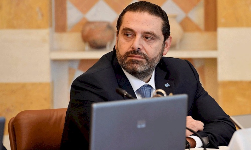 الحريري يوجه رسالة لأنصاره