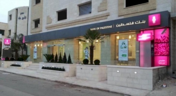 بنك فلسطين يدعم قاعة متعددة الأغراض في مخيم عين السلطان بأريحا 