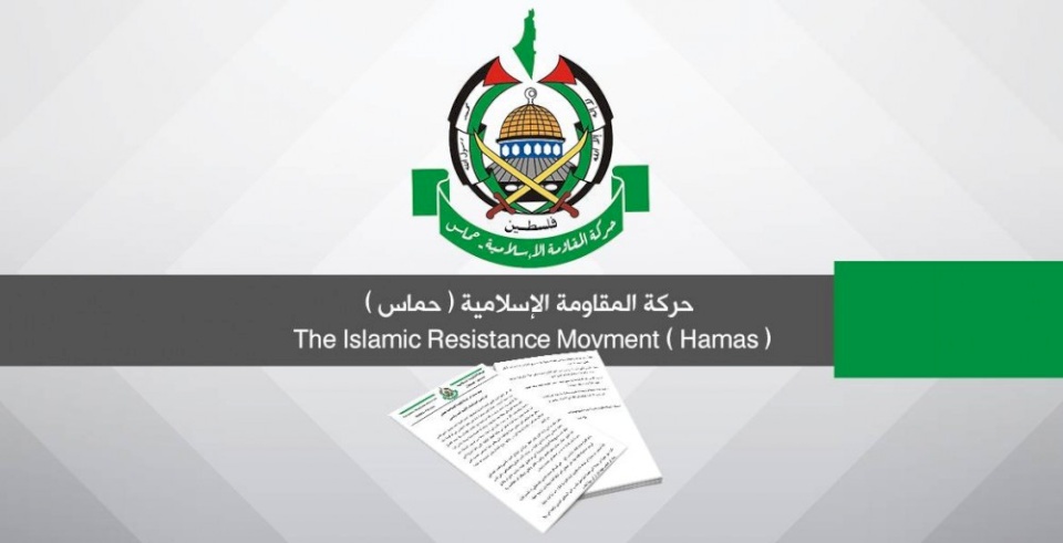 حماس تعقد مؤتمراً صحفياً حول الانتخابات غداً
