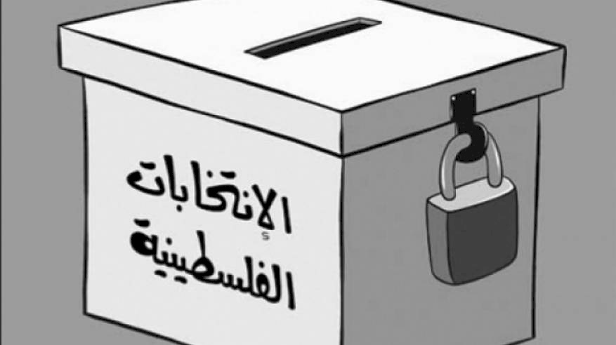 حماس: بدون القدس لا يوجد انتخابات 