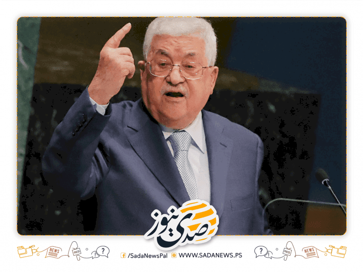 كلمة  للرئيس الفلسطيني محمود عباس 