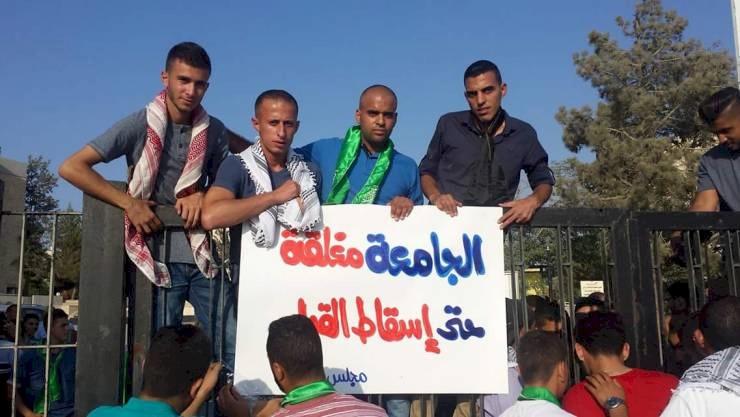 بيان هام من جامعة بيرزيت حول اغلاق الجامعة