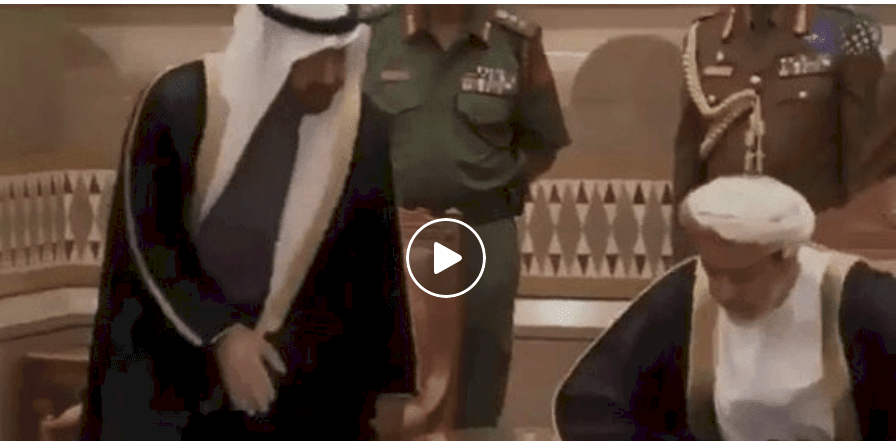 فيديو: سلطان عُمان الجديد يرفض مصافحة محمد بن زايد