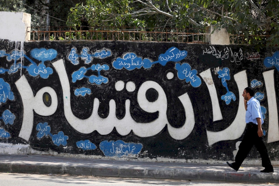 إسرائيل: استراتيجيتنا تقوم على استمرار الانقسام الفلسطيني
