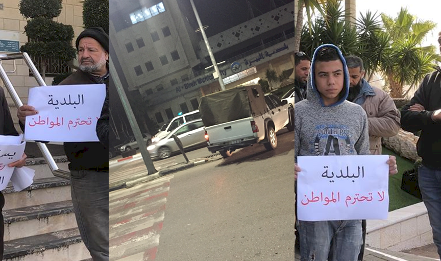 مواطنون يعتدون على مبنى بلدية البيرة بسبب "رفع الضرائب"!