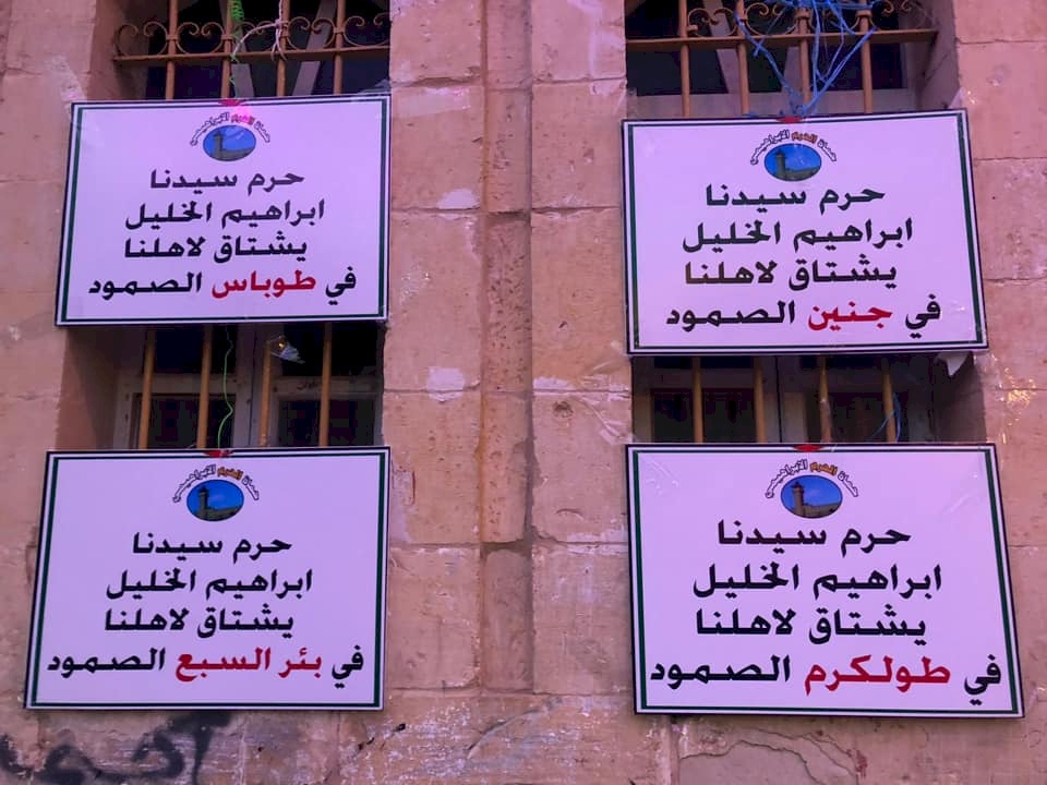 عشرات الآلاف يصلون الفجر نصرةً للمقدسات