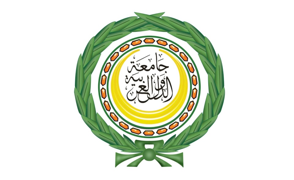 هذه قرارات الجامعة العربية رداً على صفقة القرن