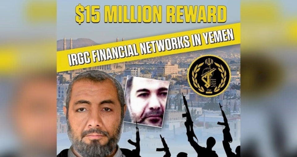 من هو الرجل الغامض في الحرس الثوري..رأسه بـ 15 مليون دولار!