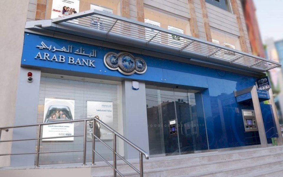 البنك العربي يدعم حملة "شتاء دافئ"