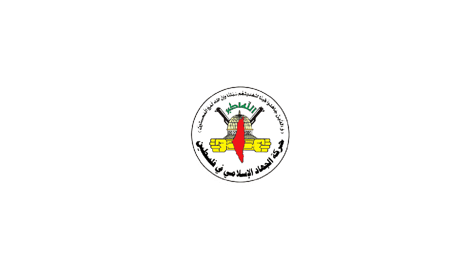 كيف علقت حركة الجهاد على خطاب الرئيس عباس؟