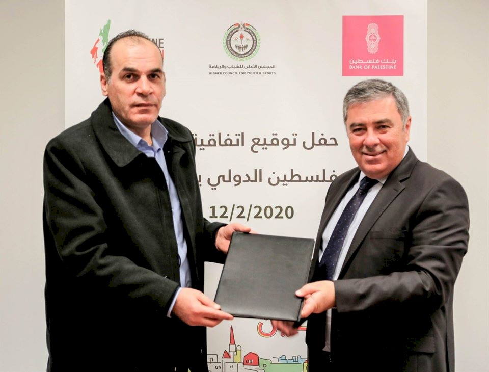 بنك فلسطين يوقع اتفاقية رعاية ماراثون فلسطين الدولي 2020