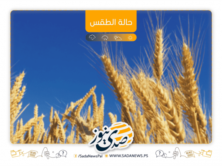 الطقس: توالي ارتفاع درجات الحرارة حتى الاثنين