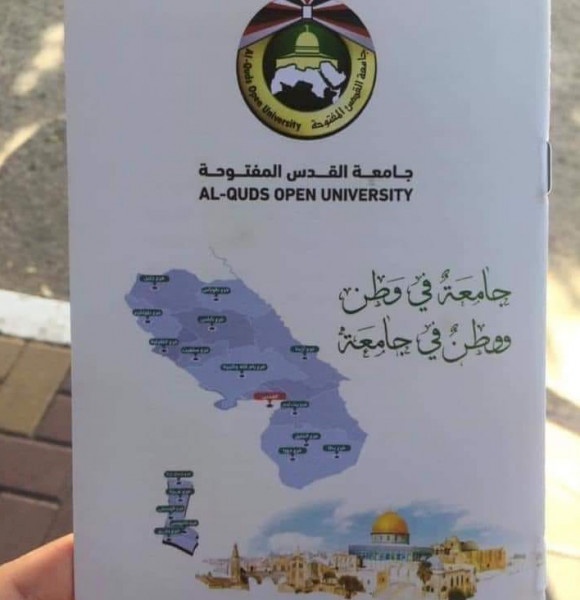 القدس المفتوحة تعتذر وتوضح: هذه ليست خارطة فلسطين