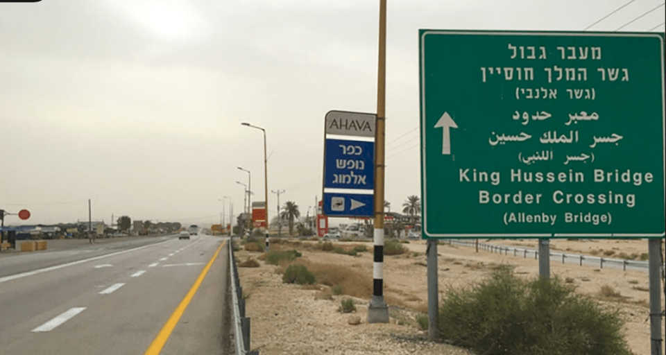 تعديل على دوام معبر الكرامة يوم الاثنين القادم